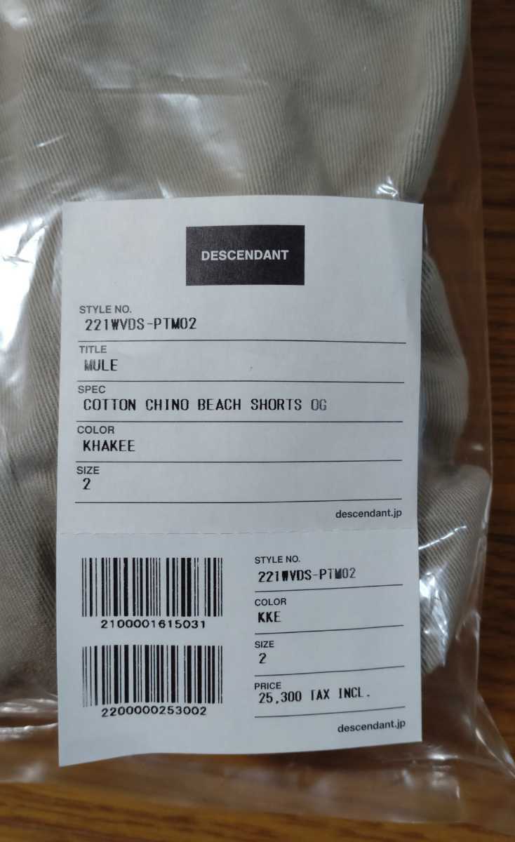 送料無料　22SS DESCENDANT MULE COTTON CHINO BEACH SHORTS OG　Khakee サイズ2 美中古 LS HOODED MULE 現貨} 全新正品公司貨 ASOS