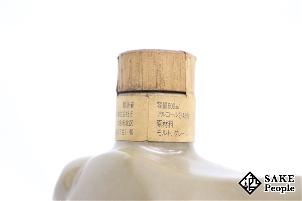 ◇注目! サントリーローヤル 干支ボトル 酉歳 陶器 600ml 43