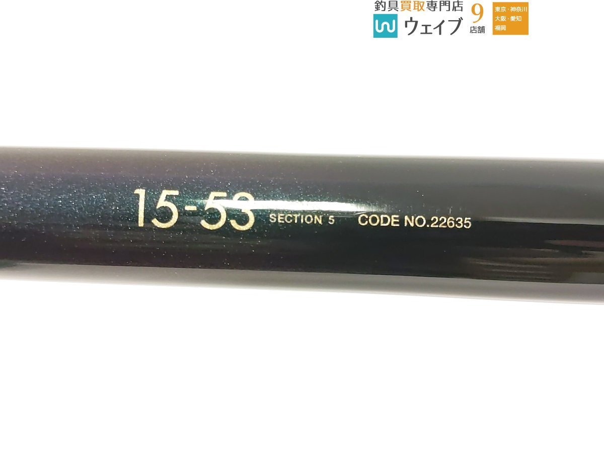 がまかつ がま磯 グレ競技スペシャル 2 15-53(がまかつ)｜売買された