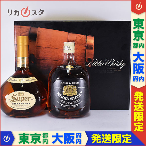 東京/大阪発送限定☆古酒☆2本セット☆ニッカ ウイスキー スーパー