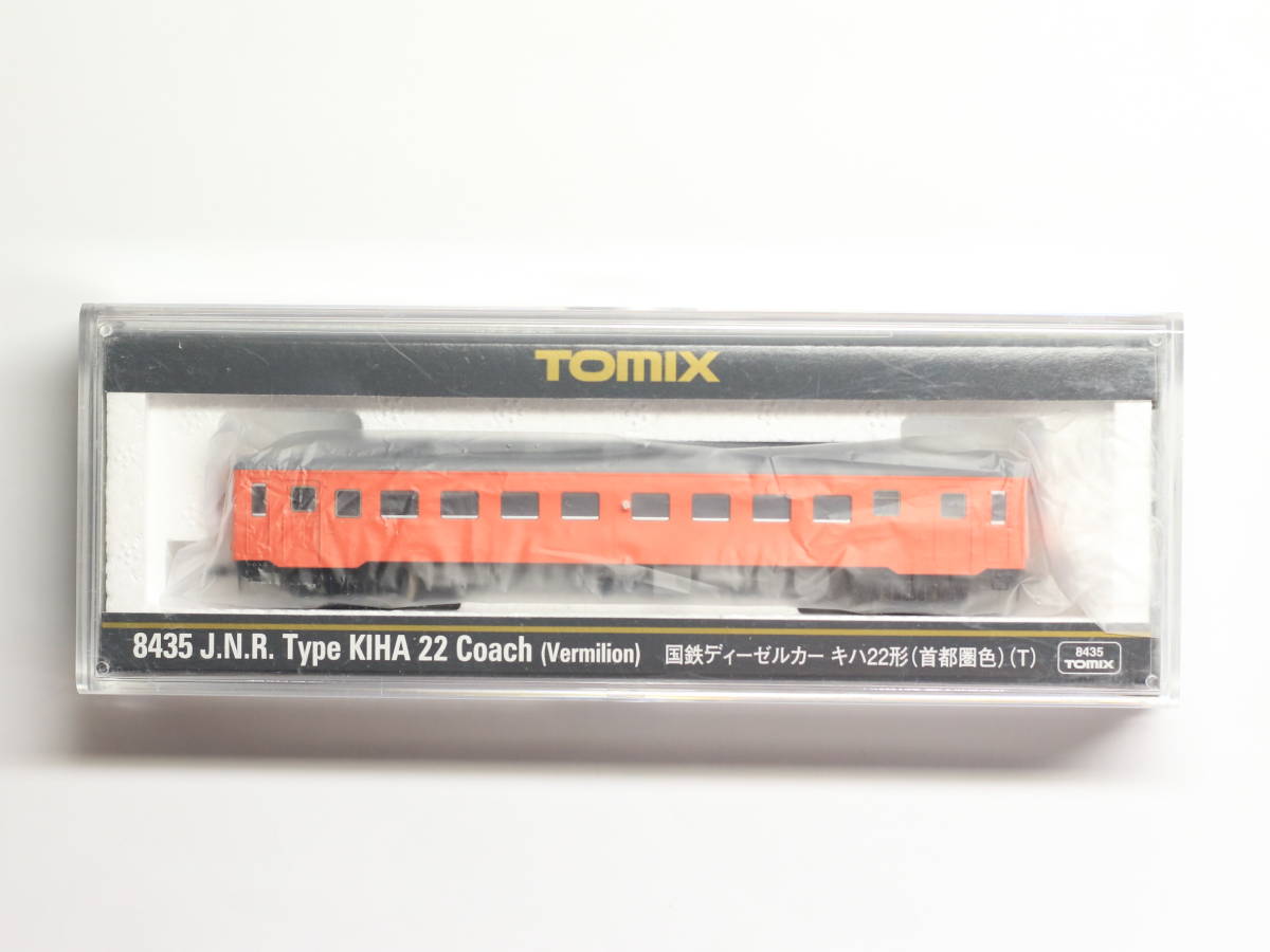 TOMIX 0 首都圏色 国鉄ディーゼルカー | Nゲージ - 8434(M車) キハ22