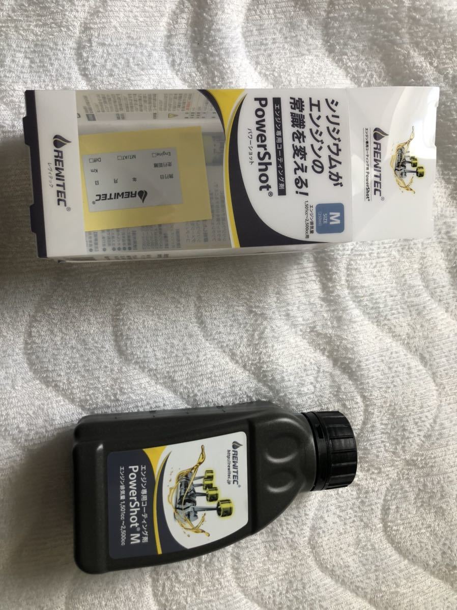 REWITEC | レヴィテック 正規品 Power-Shot M+ オイル添加剤