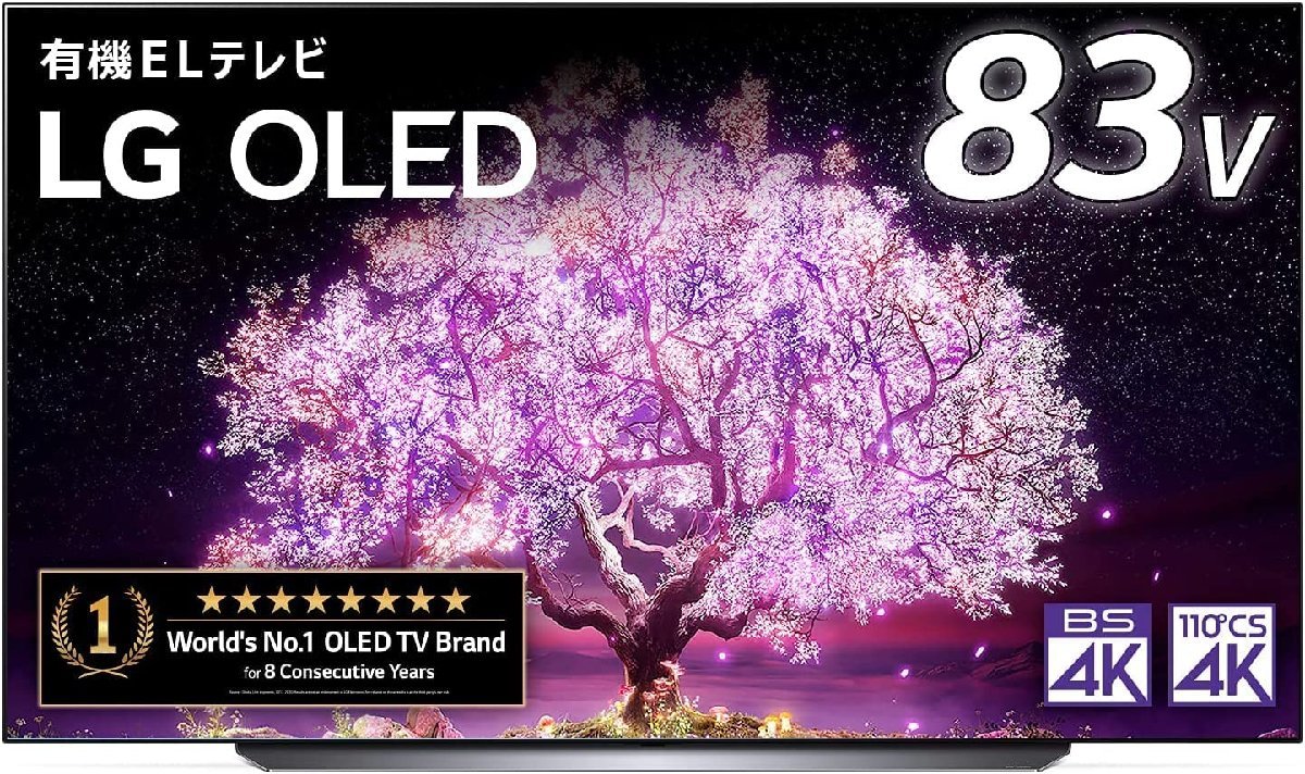 LG 公式通販 有機ELテレビ 55型 Electronics（テレビ）のフリマ 