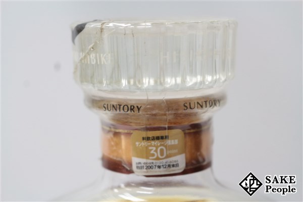 ◇注目! サントリー 響 17年 裏ゴールドラベル 700ml 43% 国産