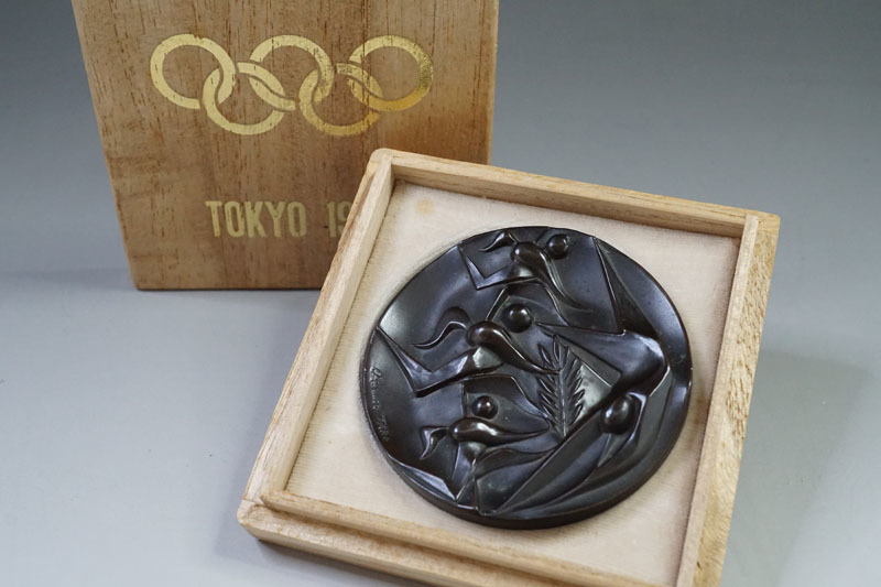岡本太郎 1964年 東京オリンピック メダル オリンピック東京大会 協力