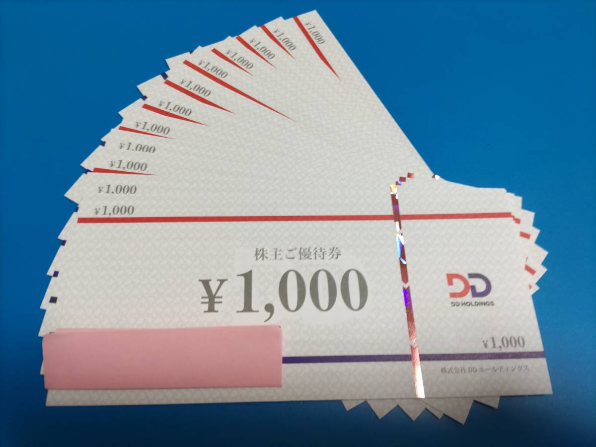 DDホールディングス DDグループ 株主優待 1000円×12枚 DDグループ 株主