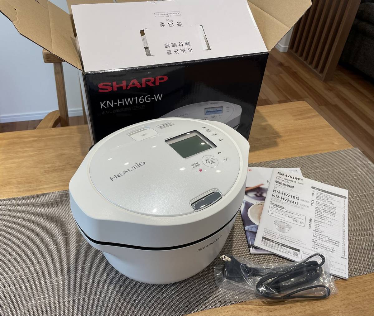 SHARP KN-HW16G-W ヘルシオ WHITE ホットクック
