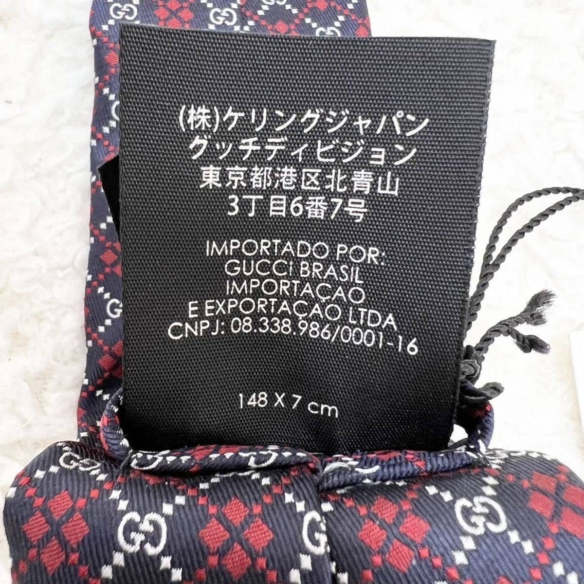 GUCCI ブラック ネクタイ 148x7cm タグつき GUCCI ブラック ネクタイ