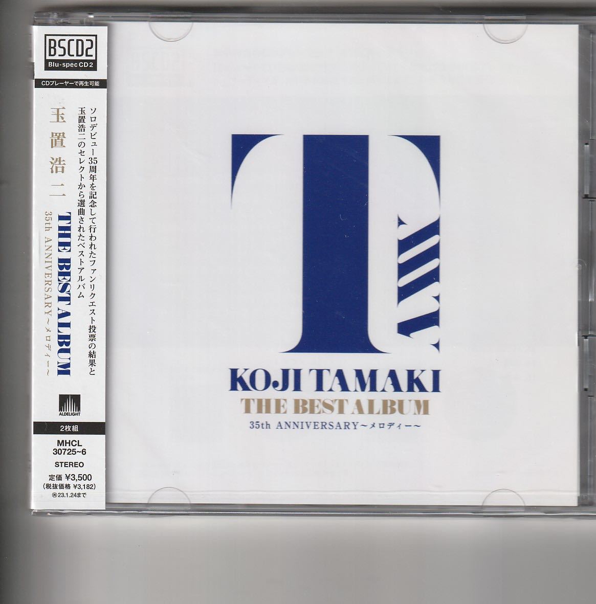 【安い，格安】 通常盤ベスト 玉置浩二 THE BEST ALBUM 35th ANNIVERSARY〜メロディー〜(た)｜売買されたオークション情報、yahooの商品情報をアーカイブ公開 - オークファン た行