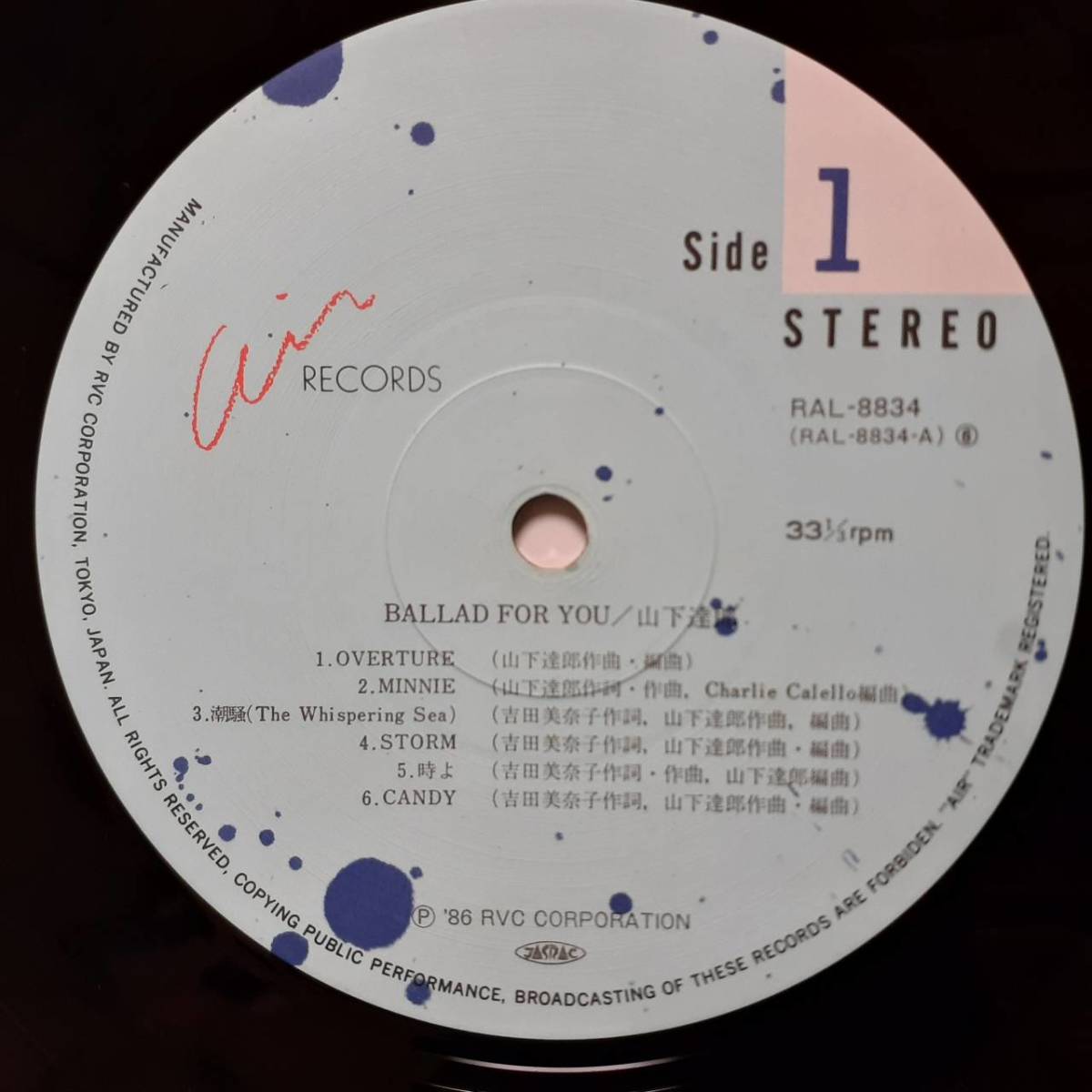 和モノLP帯付き！山下達郎 / Ballad For You 1986年 air RAL-8834 