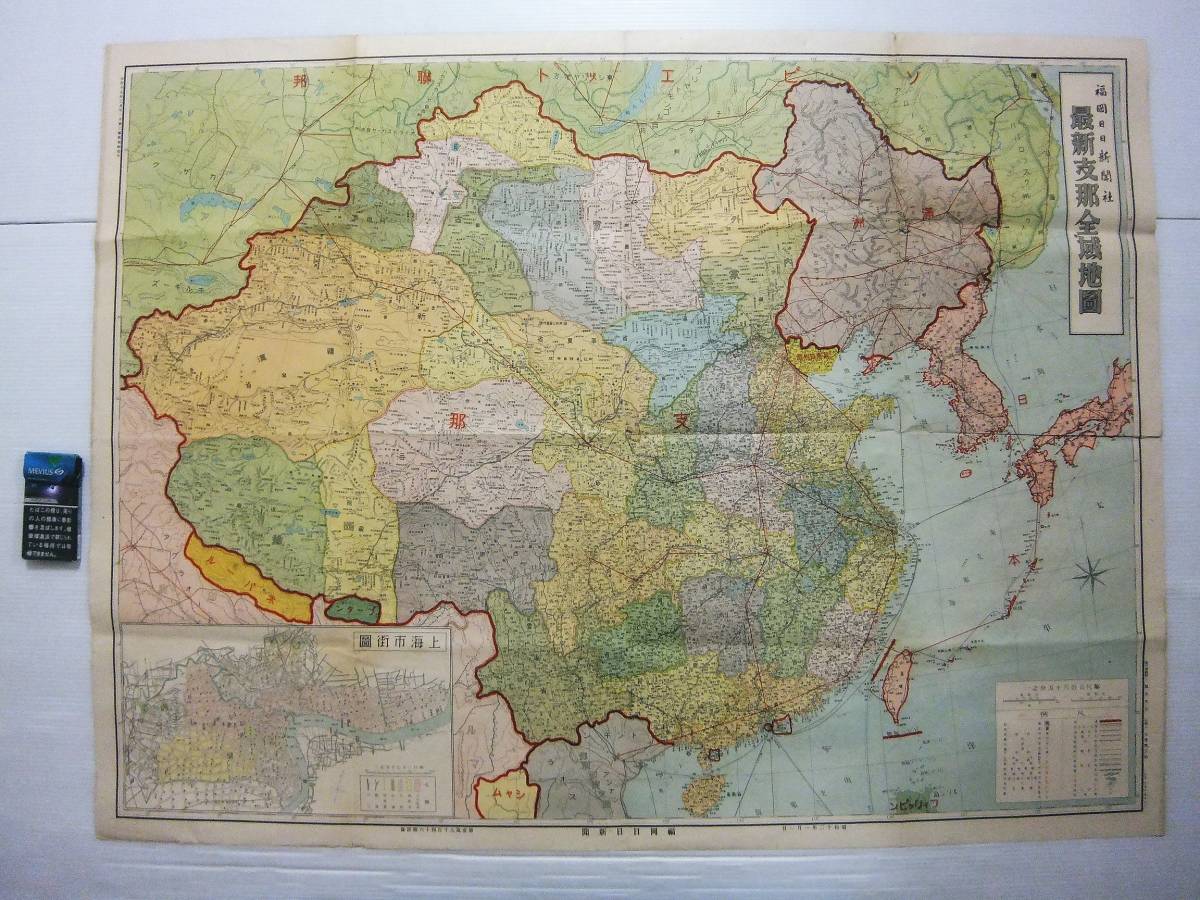 満州国 古地図② 経済地図 満州国 古地図② 経済地図 満州国 古地図② 経済地図 国々 | 地図