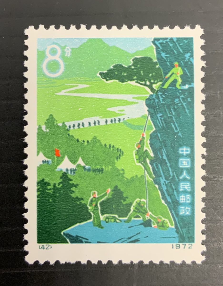 中国切手☆中国人民郵政 発展体育運動 1972年 計5種完 編39-43送料込み