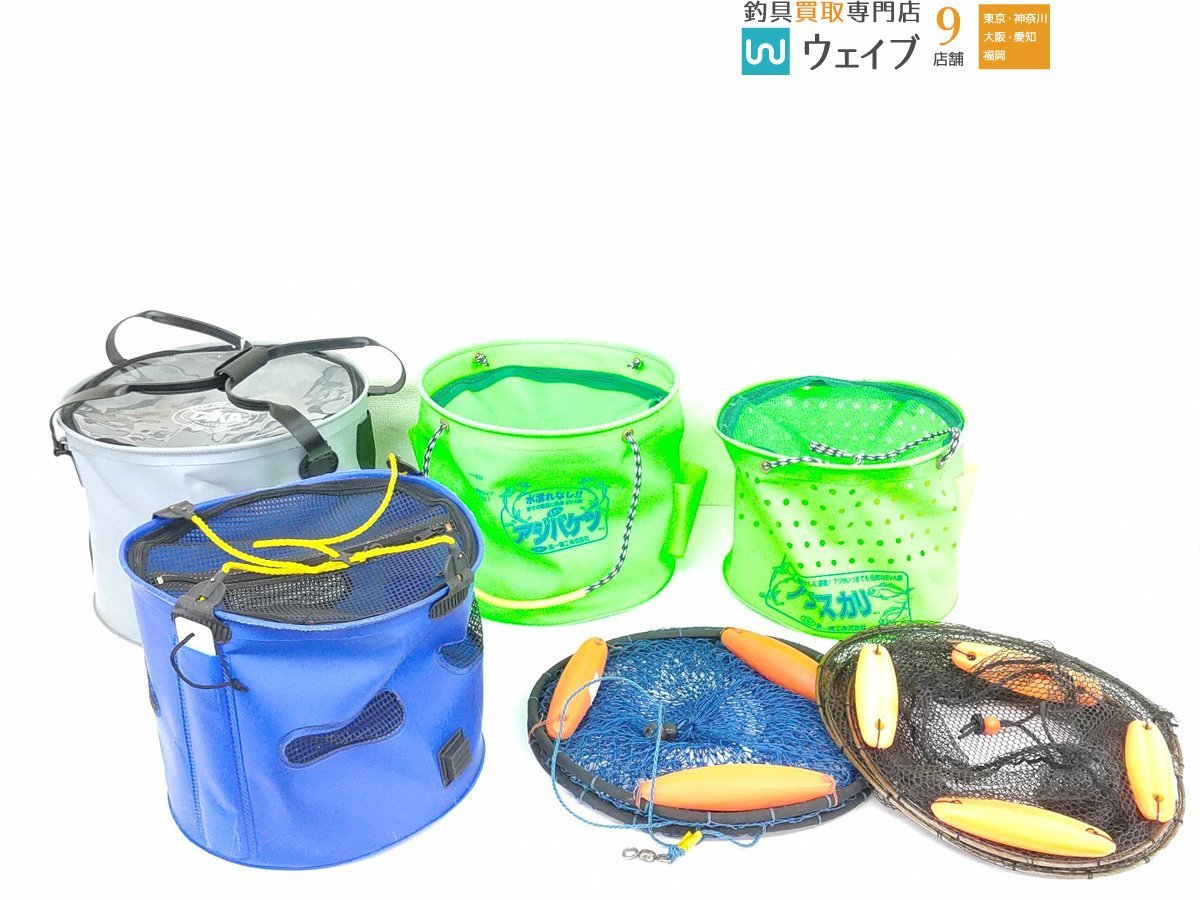 第一精工 アジスカリ 第一精工 アジ活かしバケツ タカ産業 アジ活かしビク タカ産業 アジ活かしバッカン 他計6点セット 注有 フィッシング 売買されたオークション情報 Yahooの商品情報をアーカイブ公開 オークファン Aucfan Com