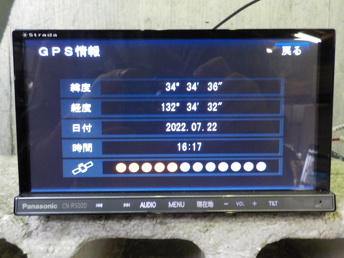 Panasonic CN-R500WD Bluetooth CD→内蔵メモリー Panasonic CN-R500WD Bluetooth CD→内蔵メモリー パナソニック Strada