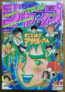 読 切 ジャンプのヤフオク の相場 価格を見る ヤフオク の読 切 ジャンプのオークション売買情報は35件が掲載されています
