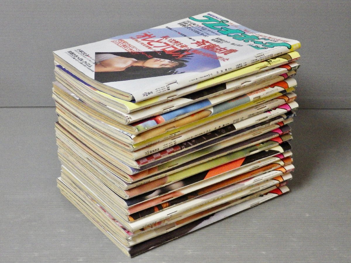 週刊プレイボーイ2022年21冊 まとめ売り ふき取り 