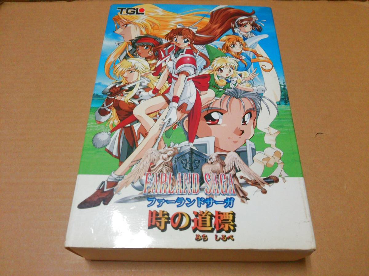 新品未開封ss 2本 ファーランドストーリー破亡の舞 ファーランドサーガ時の道標 Www Vuclair Com