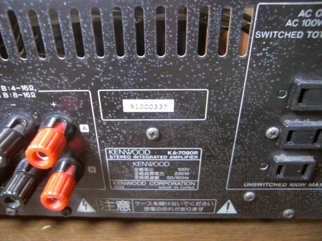 KENWOOD プリメインアンプ KA-7090R 家電、AV、カメラ オーディオ機器