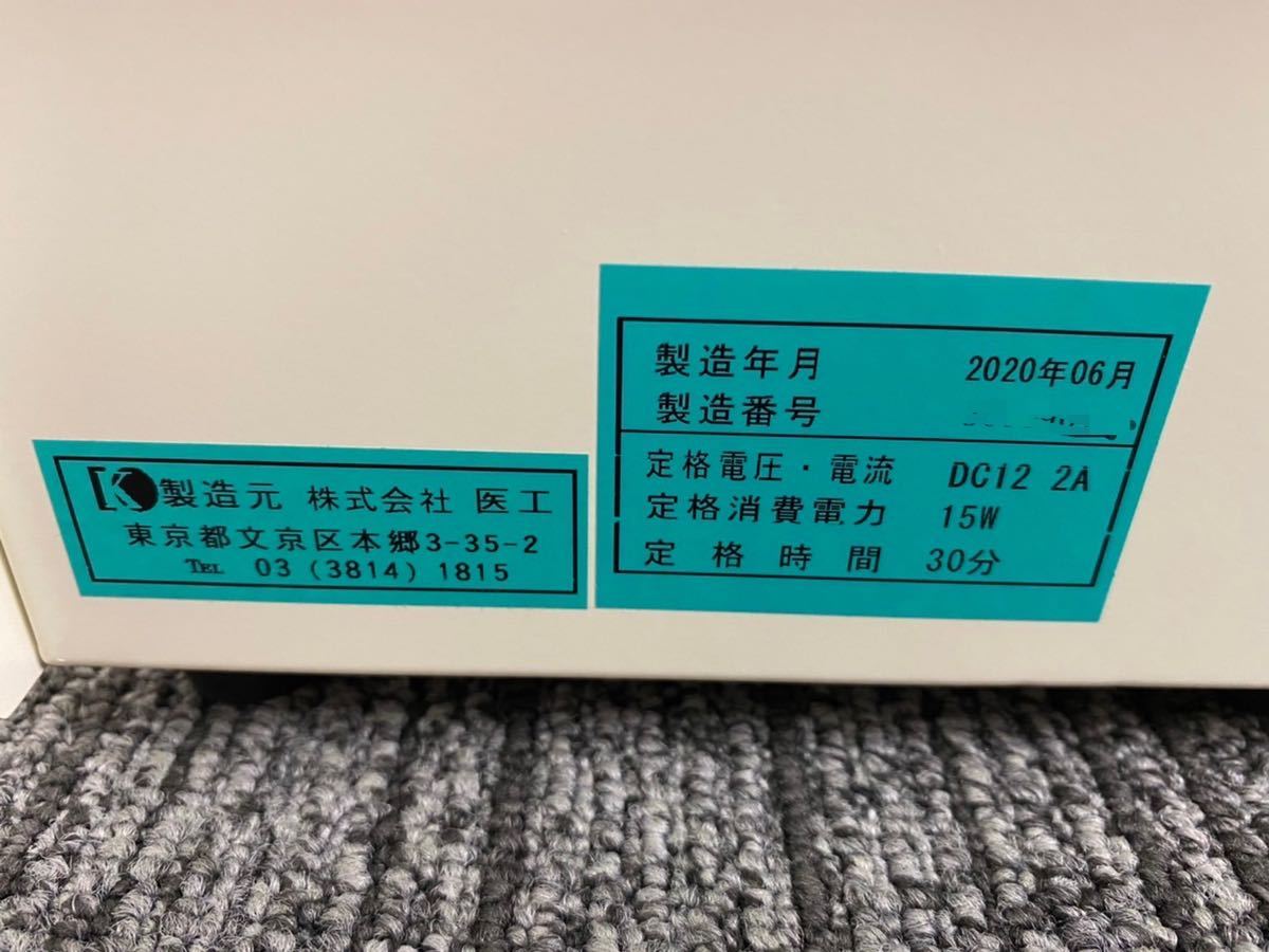 吸玉 カッピング 吸い玉 RP16 16個セット 吸引器 | マッサージ 医工 