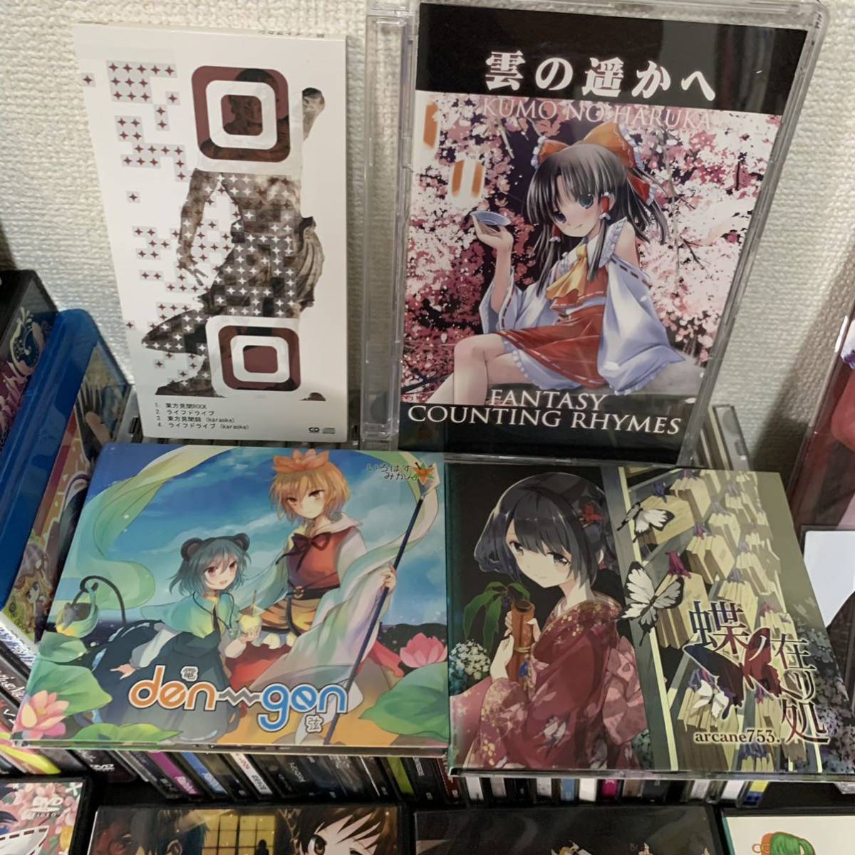 100円スタート】同人ソフト 音楽CD ゲーム イラストCG集 大量 福袋 