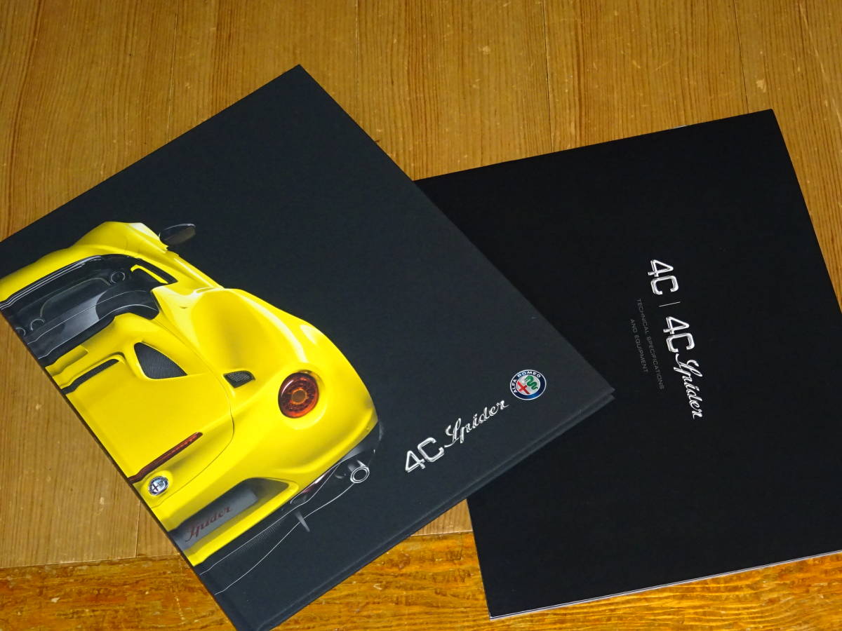 【驚きの破格値，得価】 2015 アルファロメオ 4C スパイダー ハードカバー カタログ+簡易カタログ+価格表付 日本語版(アルファロメオ)｜売買されたオークション情報、yahooの商品情報をアーカイブ公開 - オークファン アルファロメオ