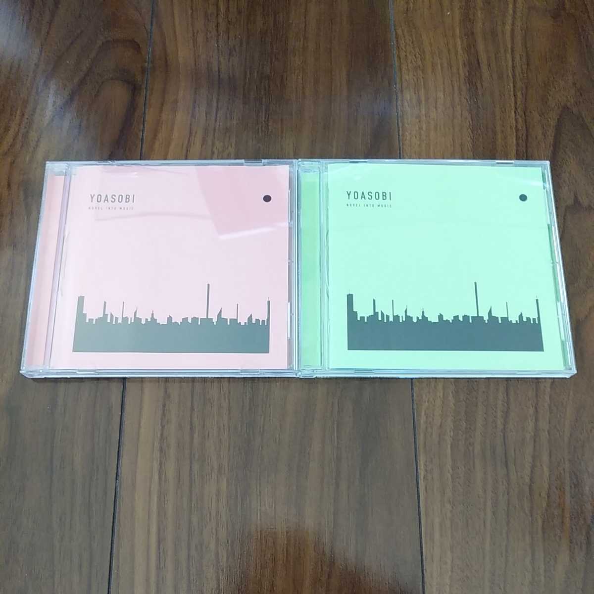 THE BOOK YOASOBI 0 CDアルバム 2タイトルセット 公式通販 BOOKⅡ : CD