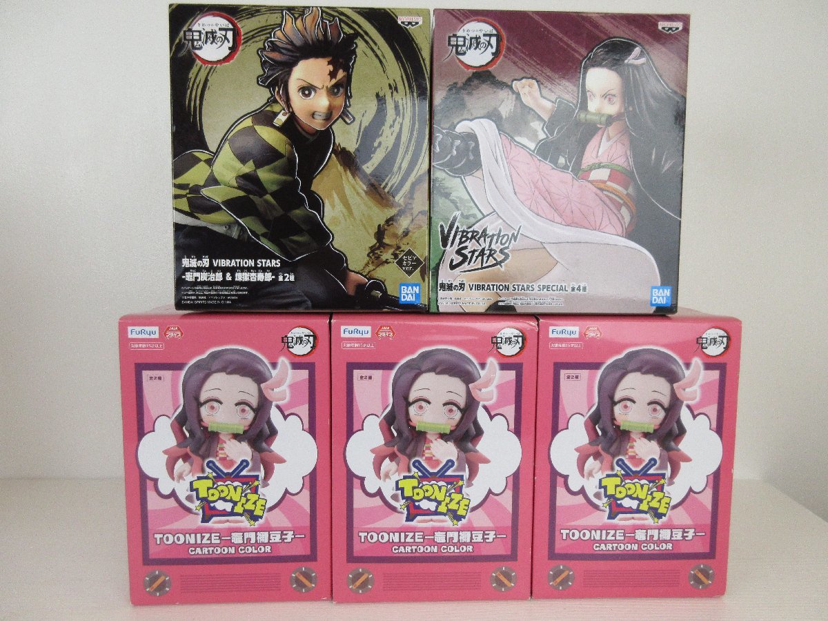 鬼滅の刃☆プライズフィギュア 40体セット☆未開封 【公式通販】