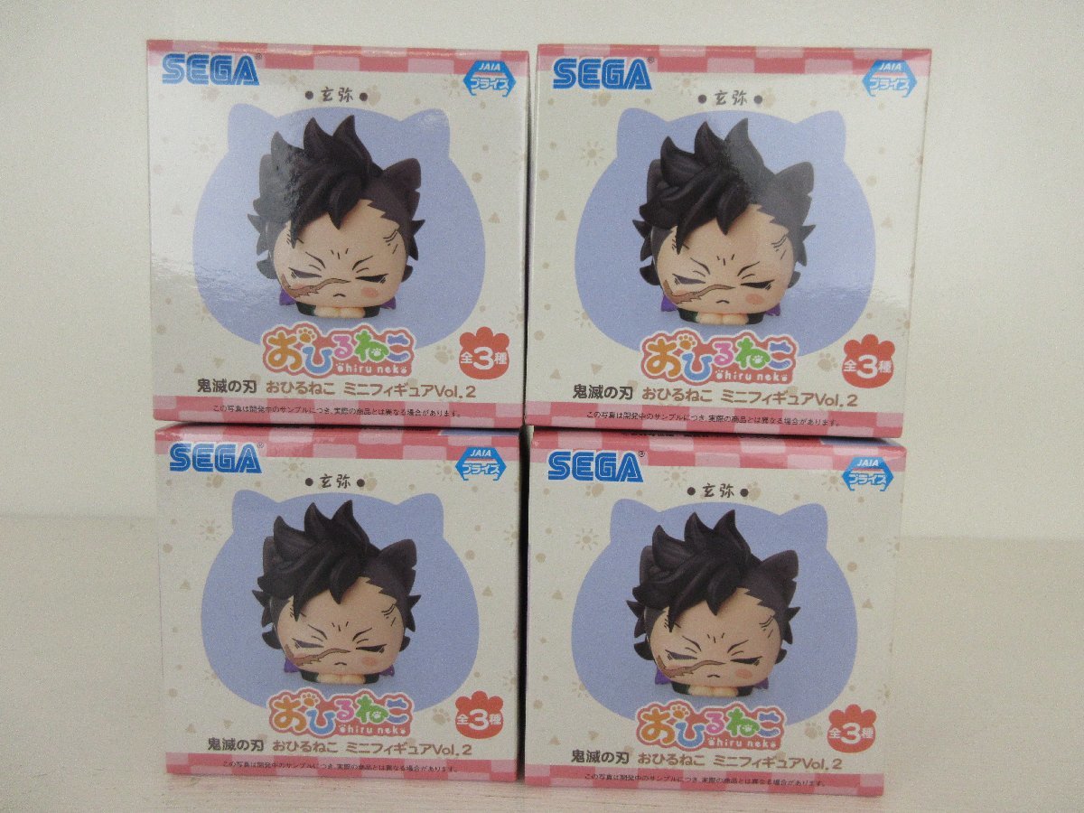 鬼滅の刃☆プライズフィギュア 40体セット☆未開封 - 鬼滅の刃 