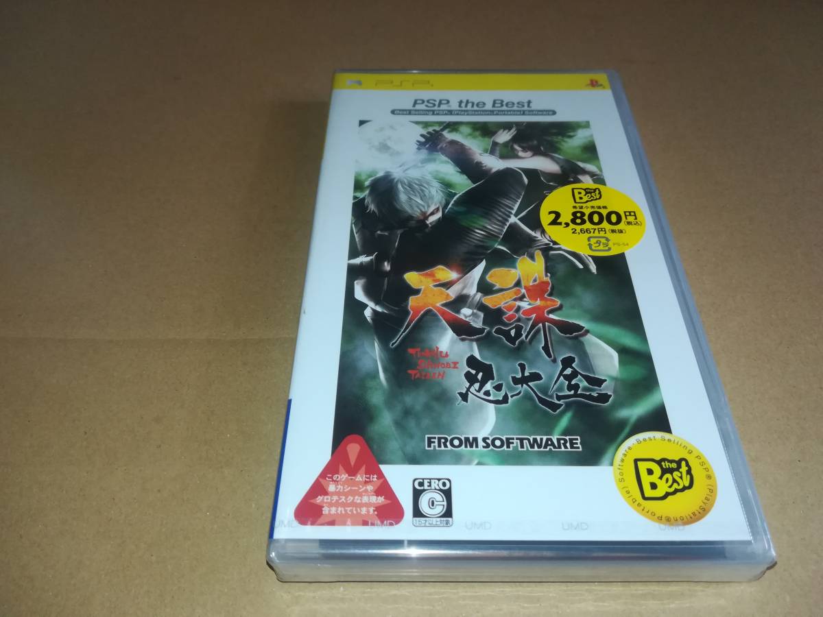 レア 廃盤 おもちゃ ころばし屋 しずか のひみつ道具 のびた ドラえもん フィギア 人形 新品 未開封 検索 猫 １番くじ 送料無料 即納 ころばし屋