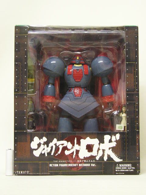 □やまと ジャイアントロボ 地球が静止する日 アクション フィギュア