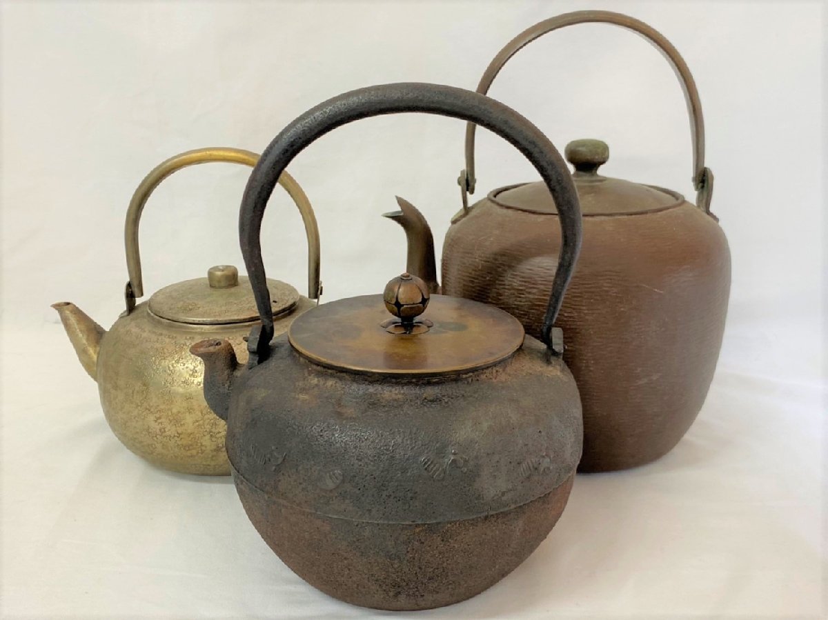 骨董】鉄瓶など3点まとめ 茶道具 煎茶道具 茶器 茶道 鉄瓶 茶道具 南部