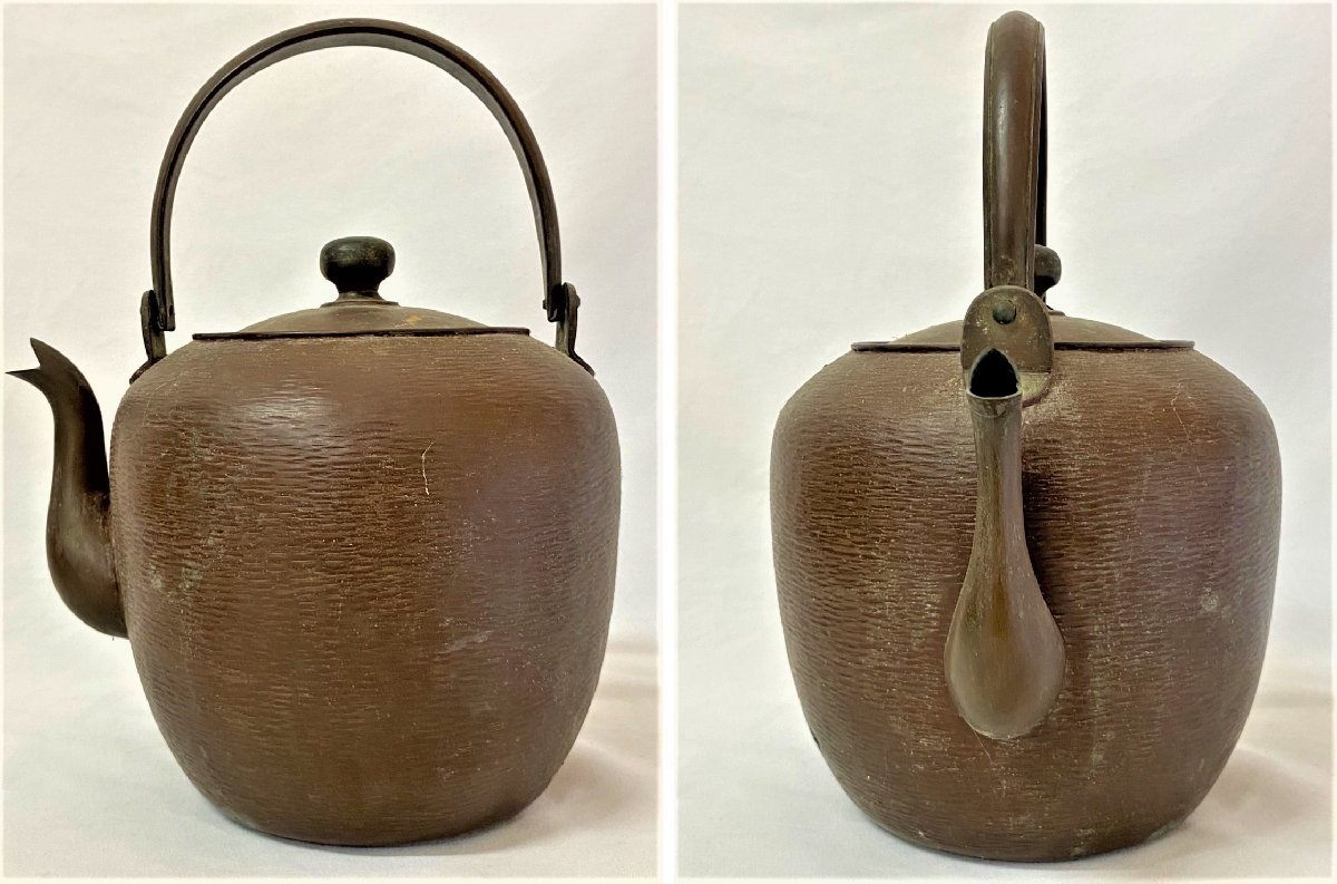 骨董】鉄瓶など3点まとめ 茶道具 煎茶道具 茶器 茶道 鉄瓶 茶道具 南部