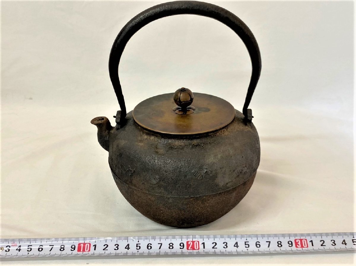 骨董】鉄瓶など3点まとめ 茶道具 煎茶道具 茶器 茶道 鉄瓶 茶道具 南部