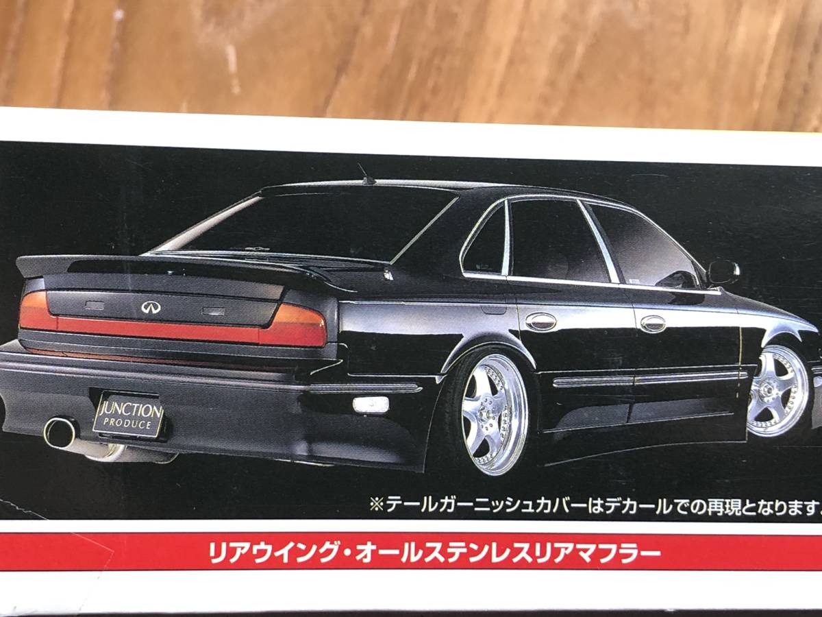 アオシマ 1/24 ジャンクション インフィニティ Q45 スーパーVIPカー No