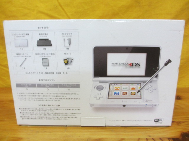 T572】任天堂◇NINTENDO 3DS本体◇ピュアホワイト◇箱・説明書・台座  