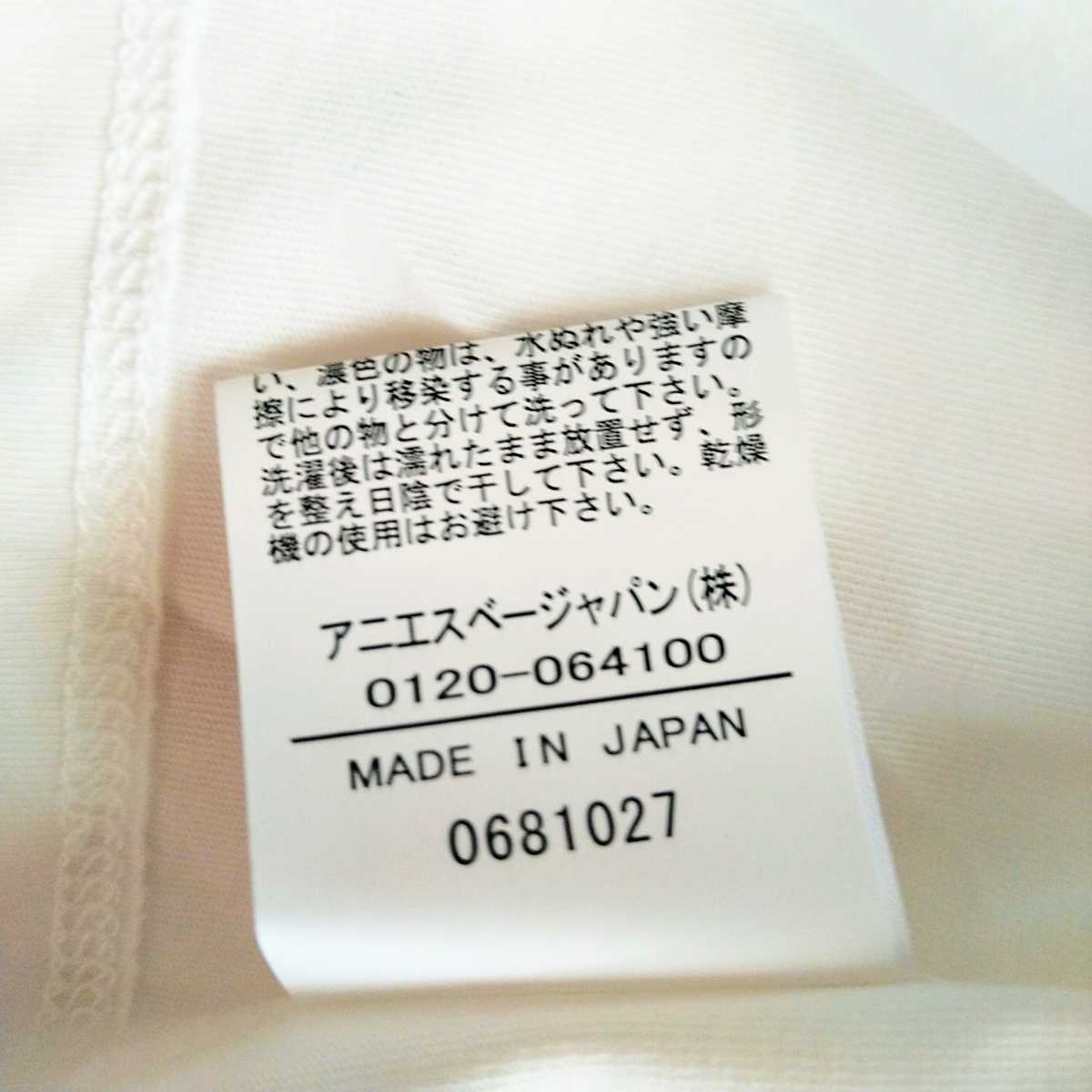 アニエスベー Tシャツ agnes ロゴ b. 半袖 - ホワイト | 白 0 メンズ カットソー レディース アニエス・ベー 金
