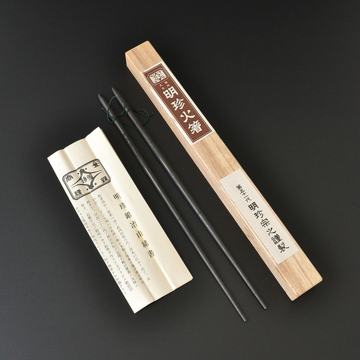 姫路名産 明珍宗理作 明珍火箸風鈴 上上 商品の状態