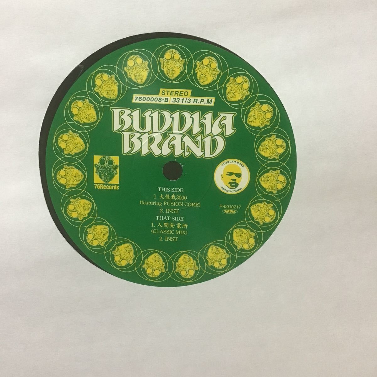 LPレコード 人間発電所 BUDDHA BRAND
