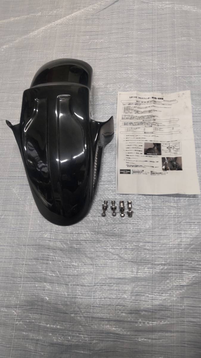  POSH ポッシュ ３D-TECH フロントフェンダー XJR1300 －２０１１年(フロント)｜売買されたオークション情報、yahooの商品情報をアーカイブ公開 - オークファン ヤマハ用