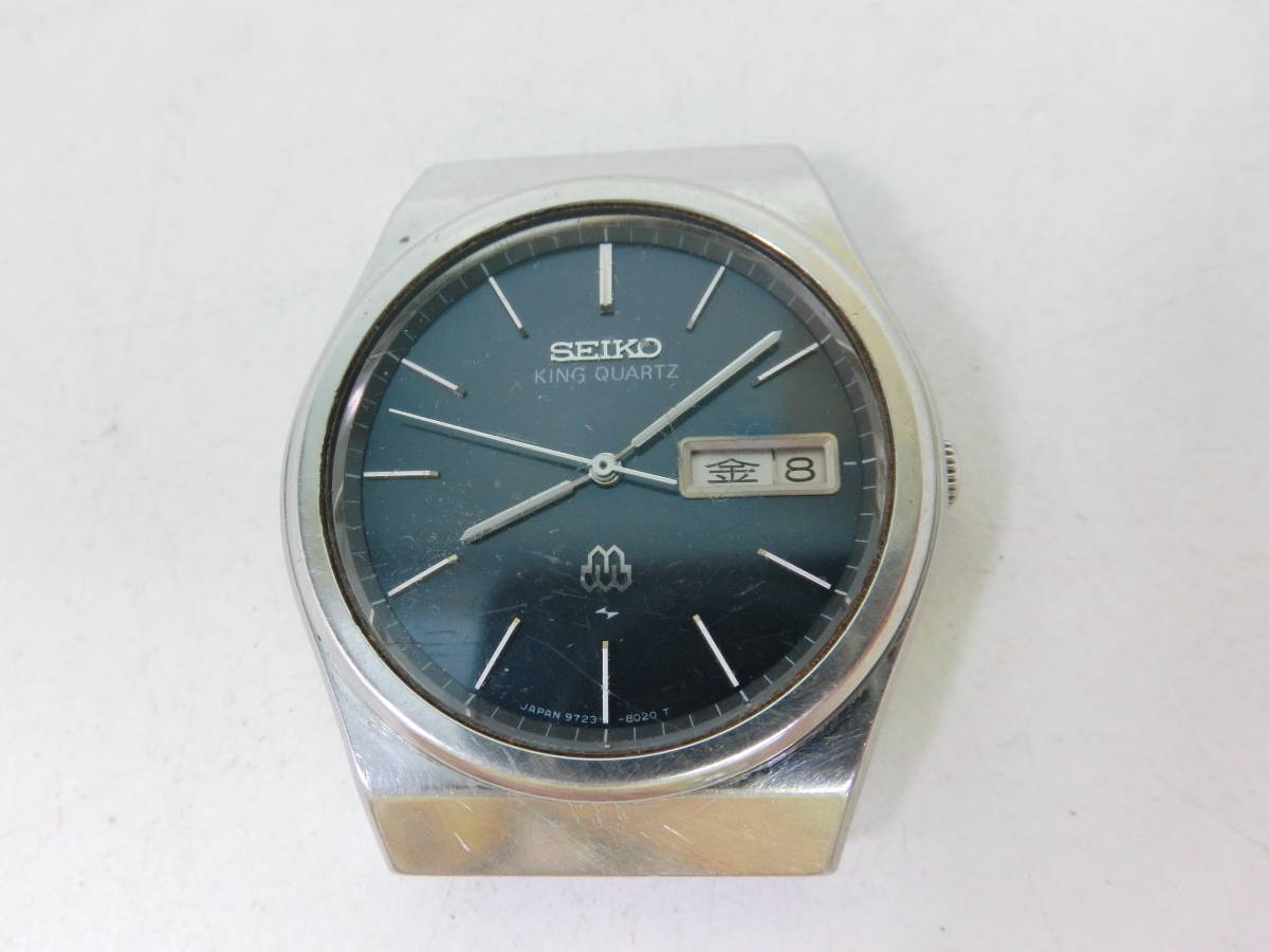 0407-284 0802 1円スタート 腕時計 セイコー SEIKO 9723-8040 KING 