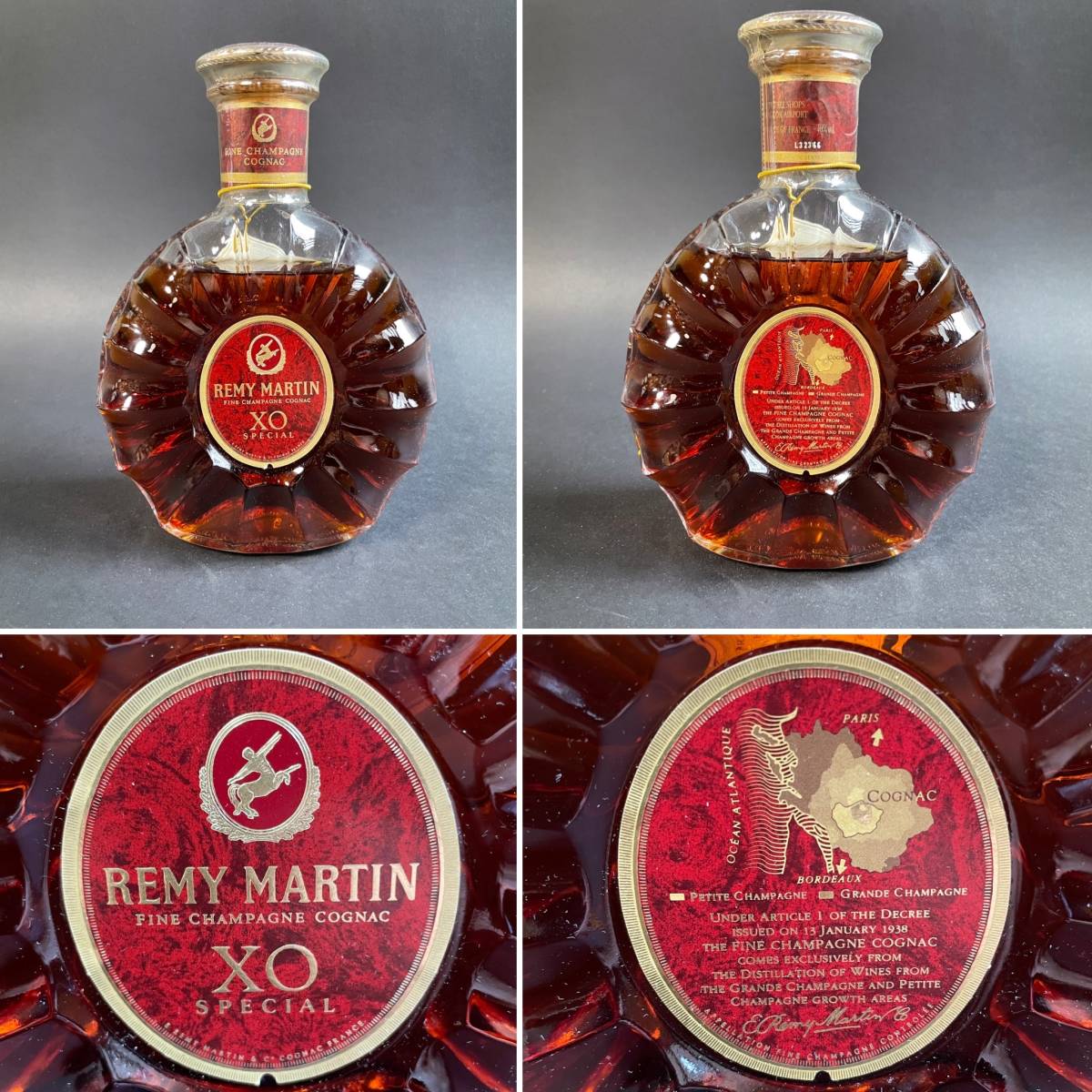 1円スタート！ 未開栓 古酒 レミーマルタン XO スペシャル REMY MARTIN 