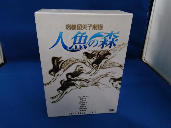 品質保証，人気セール DVD 全4巻セット 高橋留美子劇場 人魚の森 一~四(た行)｜売買されたオークション情報、yahooの商品情報をアーカイブ公開 - オークファン た行