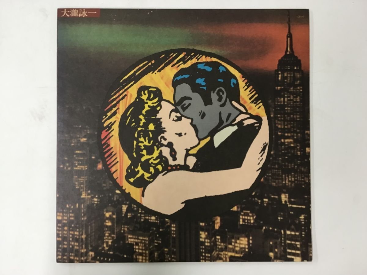驚きの破格値，爆買い LP / 大滝詠一 / S/T 9245RL(大滝詠一（ナイアガラ）)｜売買されたオークション情報、yahooの商品情報をアーカイブ公開 - オークファン あ行