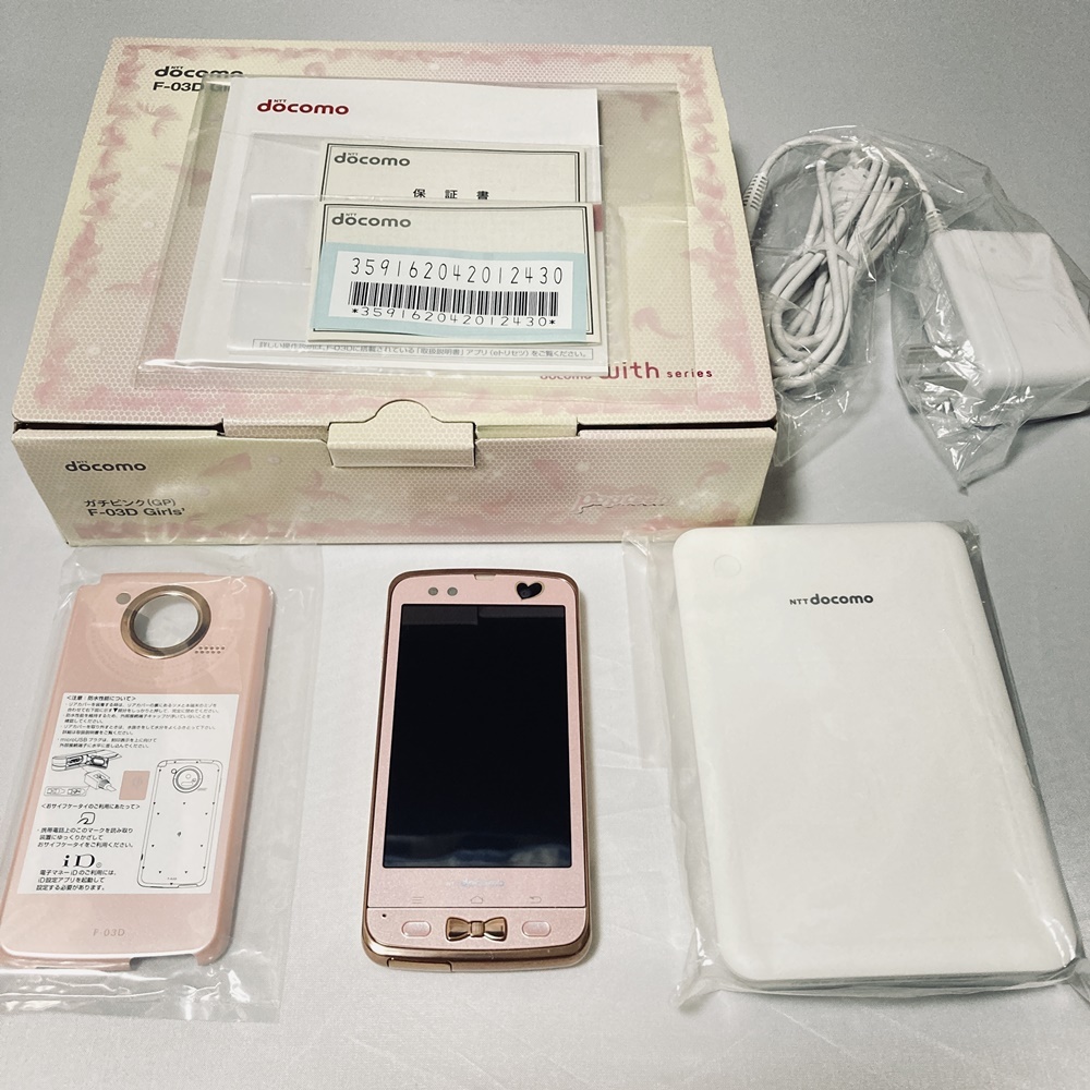 全国無料，正規品 docomo ドコモ F-03D Girls' ガチピンク&ワイヤレス