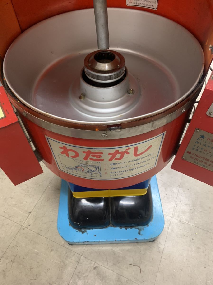 昭和レトロわたあめ機□駄菓子屋 昭和レトロ☆わたあめ機☆駄菓子屋☆100円わたがし☆稼働確認済み