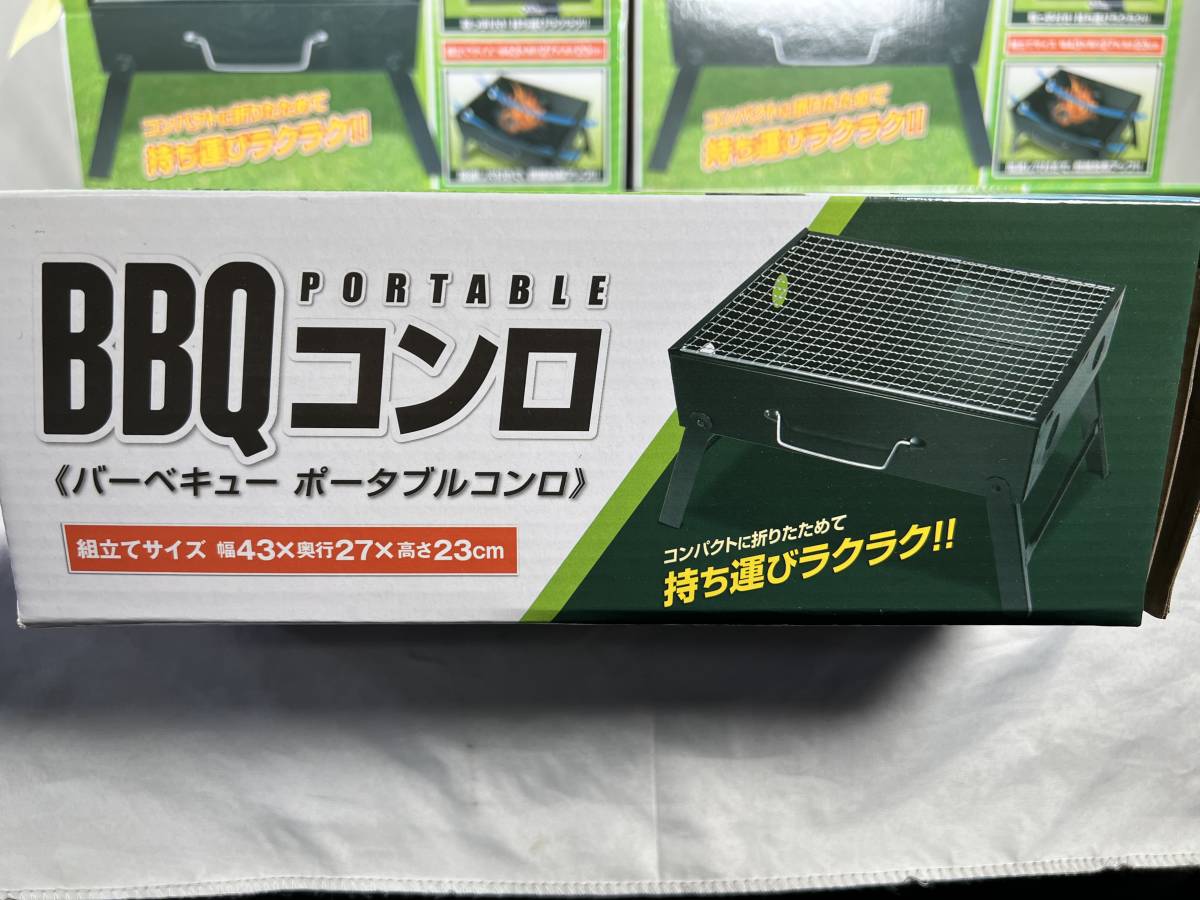 バーベキューコンロ - TOKYO CRAFTSのキャンプ用品通販公式