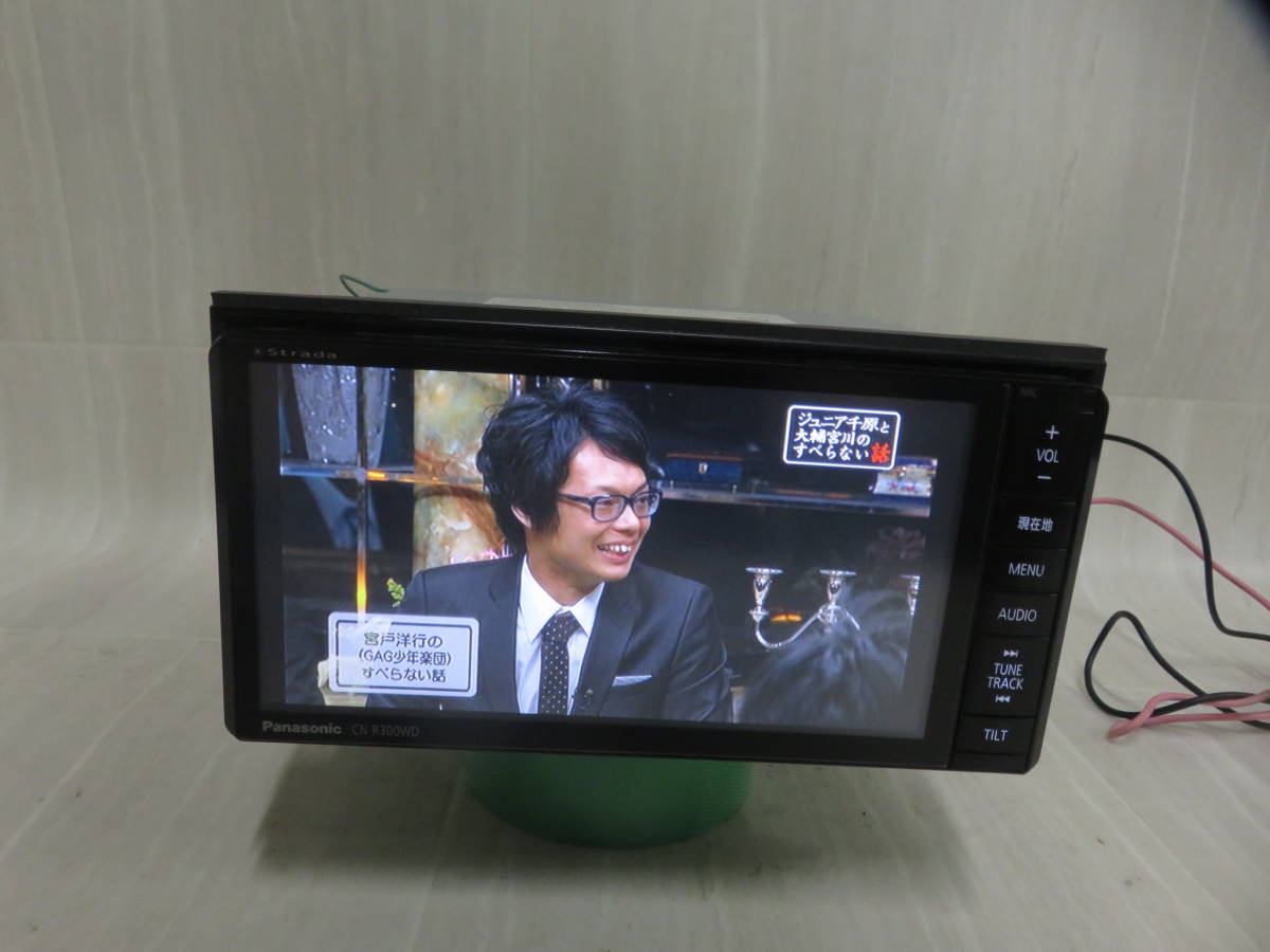 W936完動品保証付/パナソニック/ SDナビ 高画質/CN-R300WD/CN-R300WDFA 