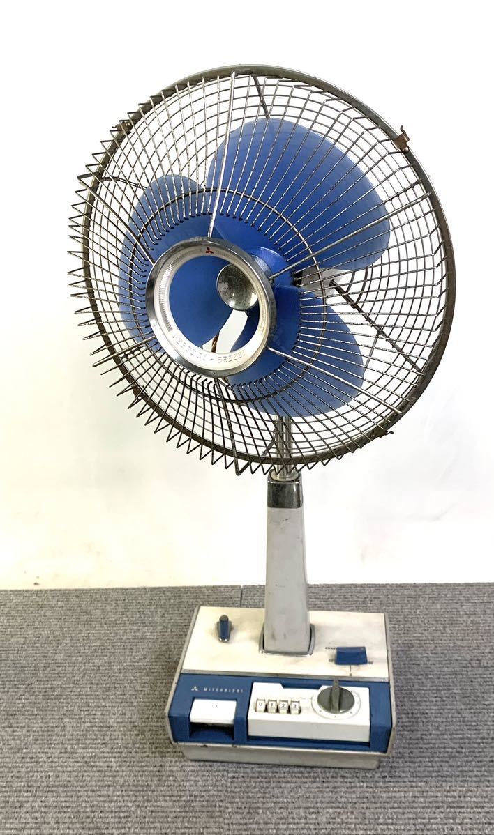 三菱 扇風機 MITSUBISHI 扇風機 R30-X2　ハイライトブルー ○MITSUBISHI 三菱 R30-X2型 30cm ハイライトブルー お座敷扇 扇風機