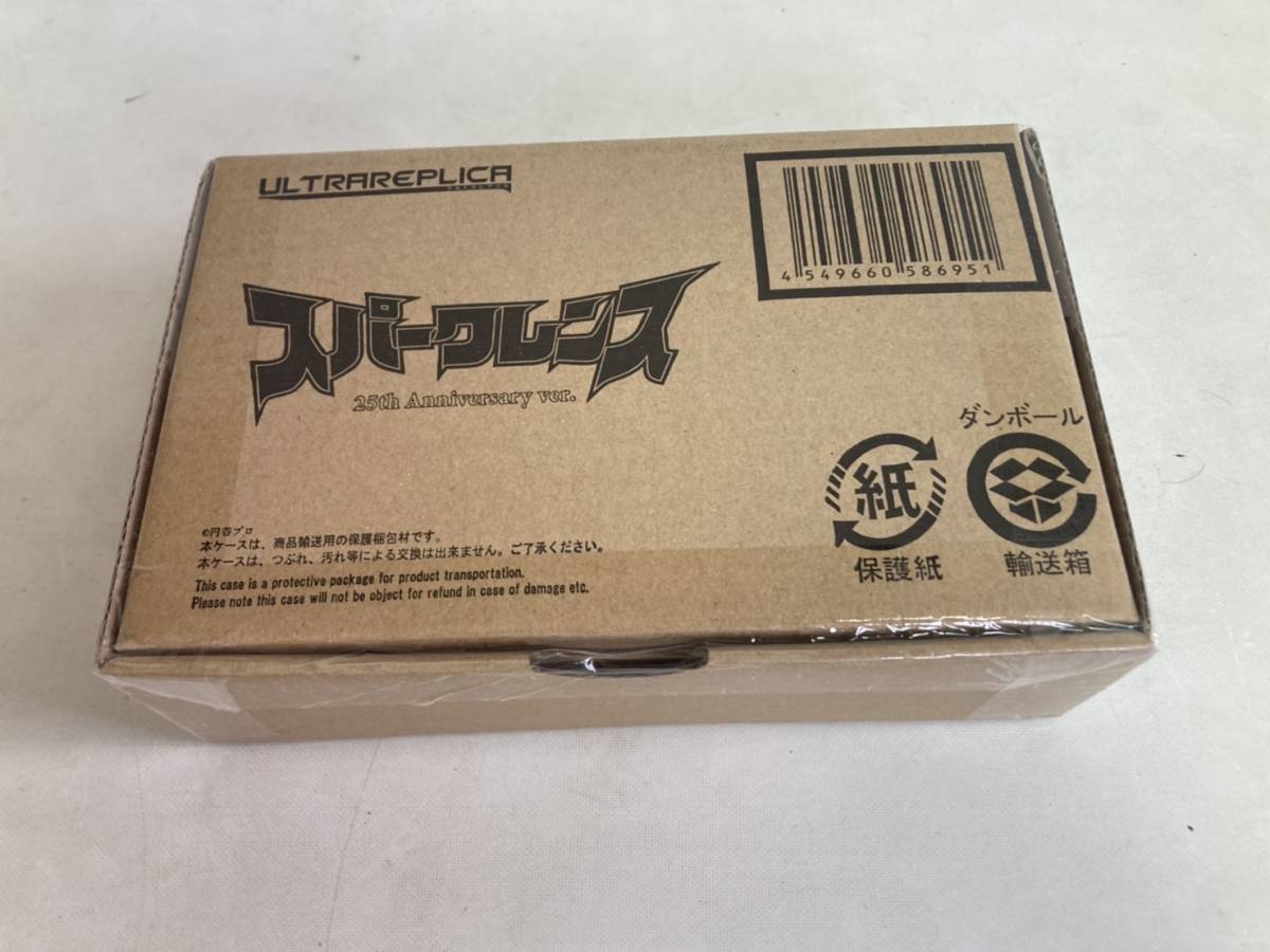 人気定番，新作登場 未開封新品 ウルトラレプリカ スパークレンス 25th 