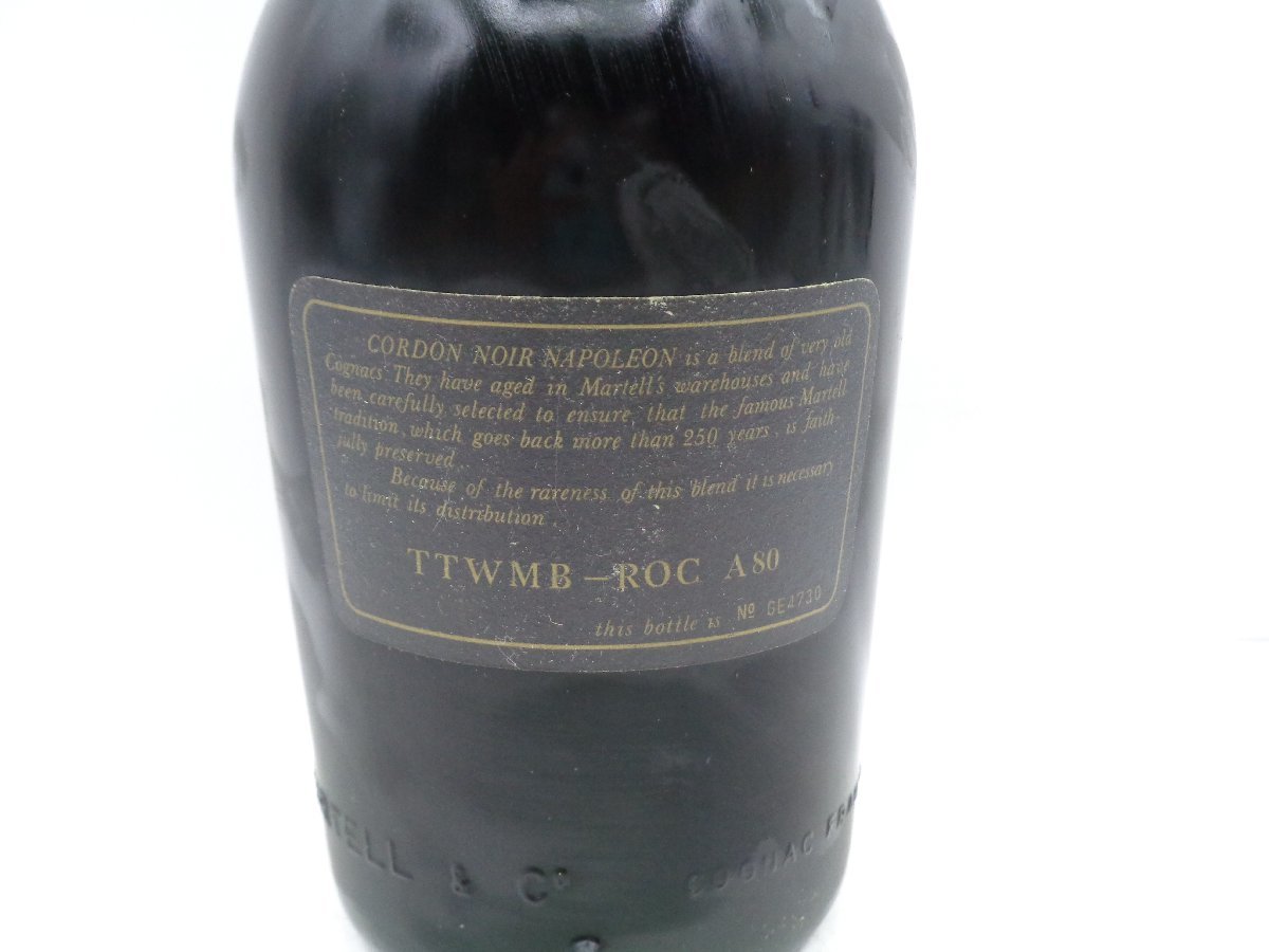 Martell Cordon Noir Bot. price Wine 【同梱OK商品】MARTELL CORDON